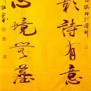 境无尘