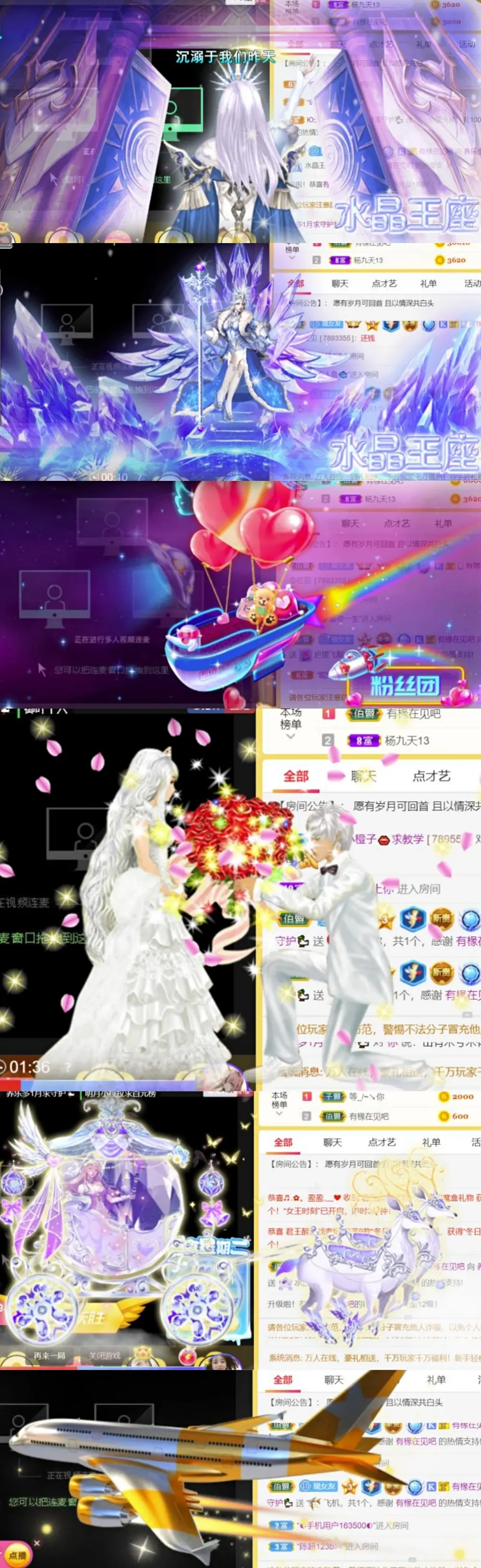 静悄悄的等你的主播照片