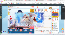 凑美没人爱的图片