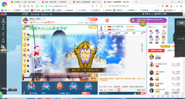 凑美没人爱的图片