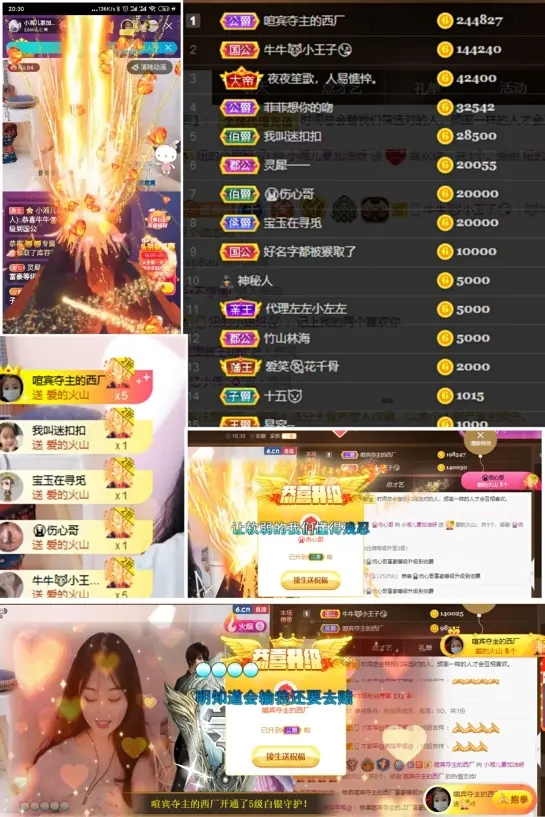 湘湘湘~~~~~~~的主播照片