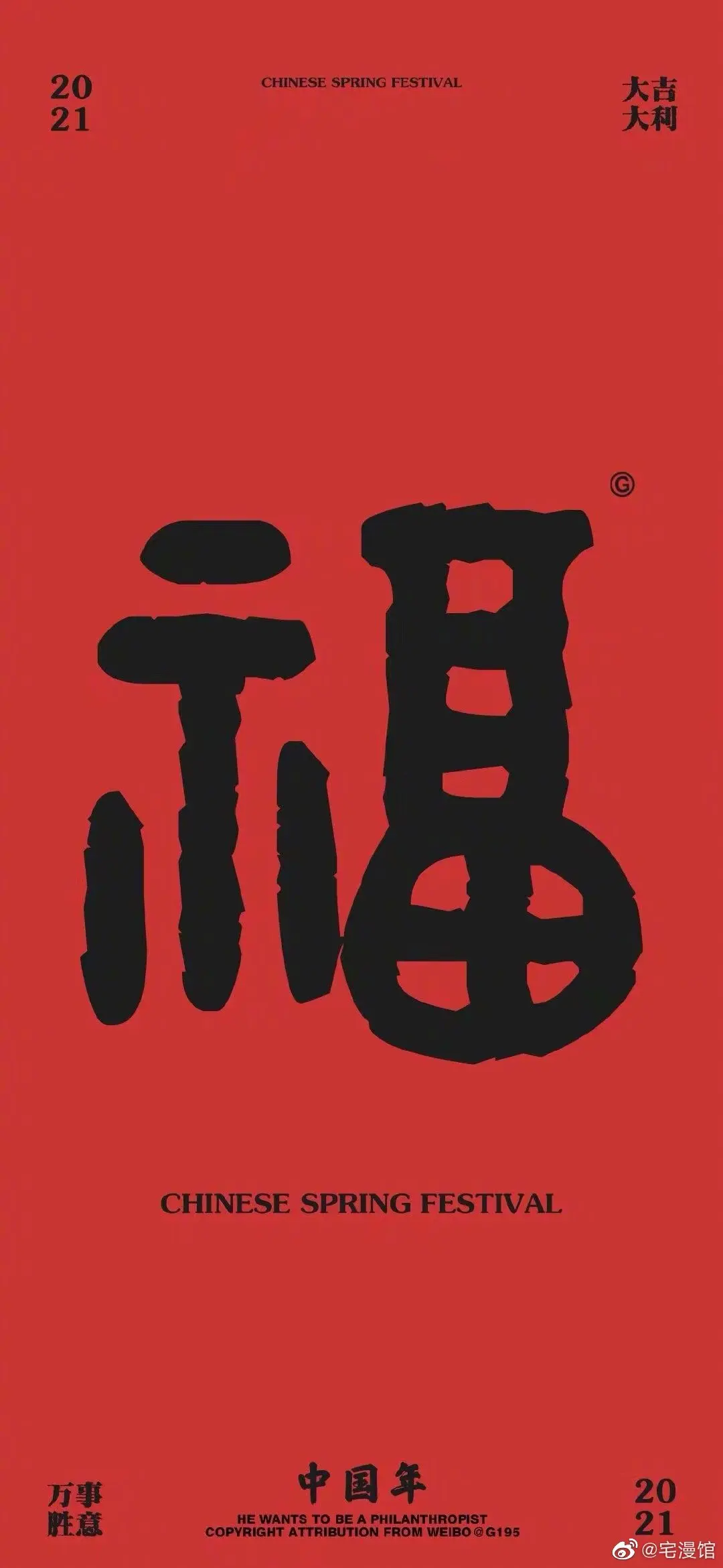 祝安好呀的主播照片