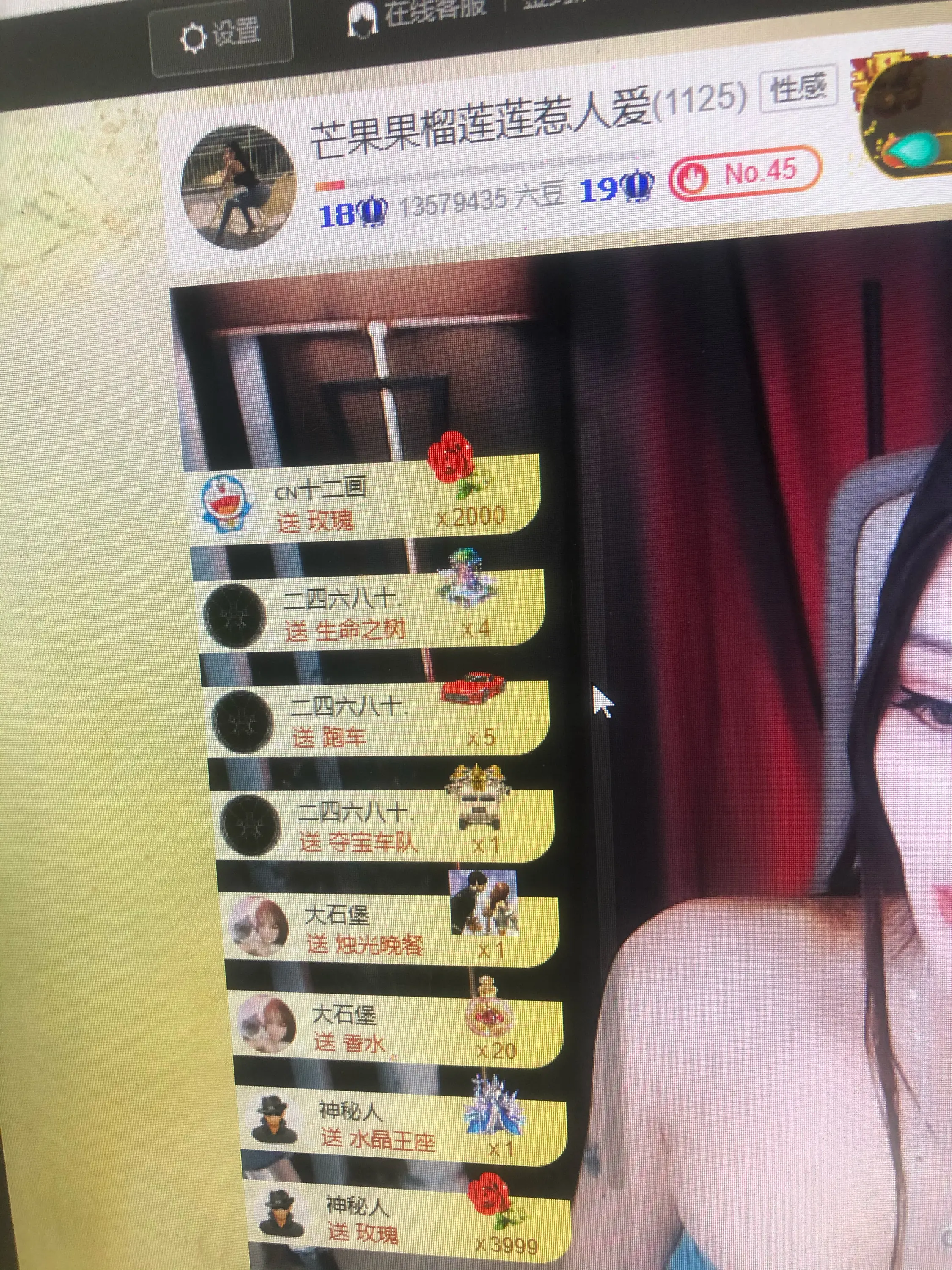 芒果果榴莲莲我是代理的图片