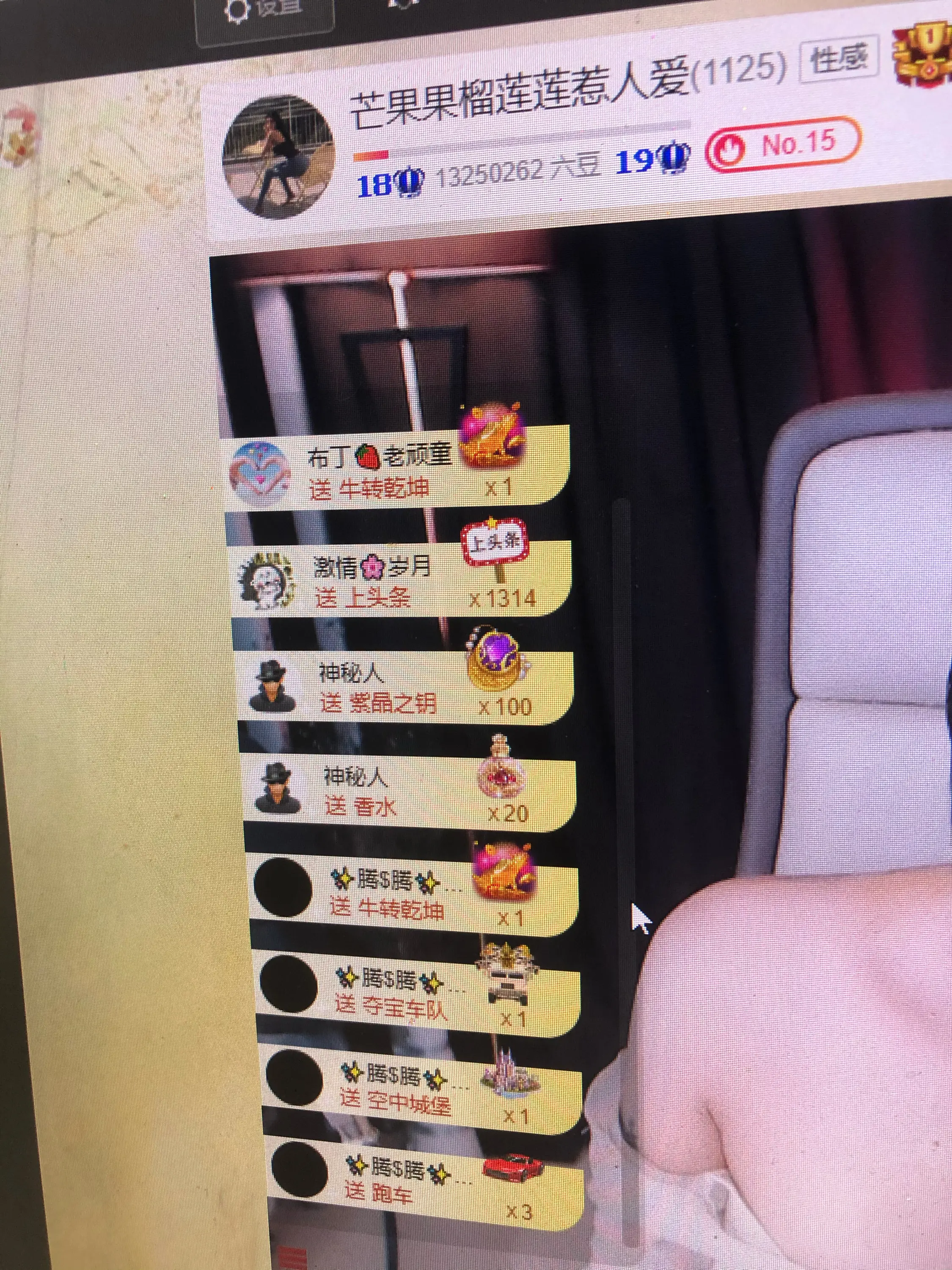 芒果果榴莲莲我是代理的图片
