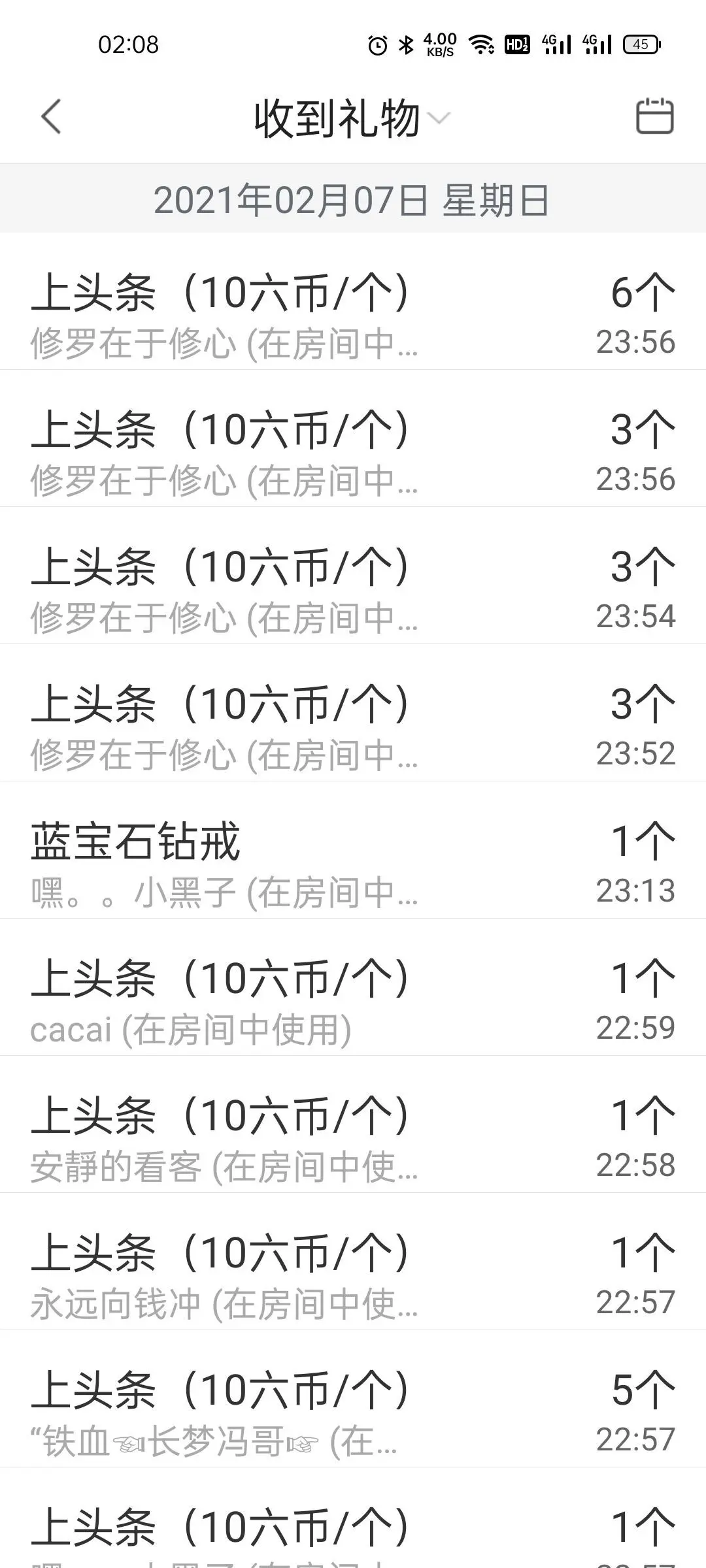 李师师Li放假啦！的主播照片