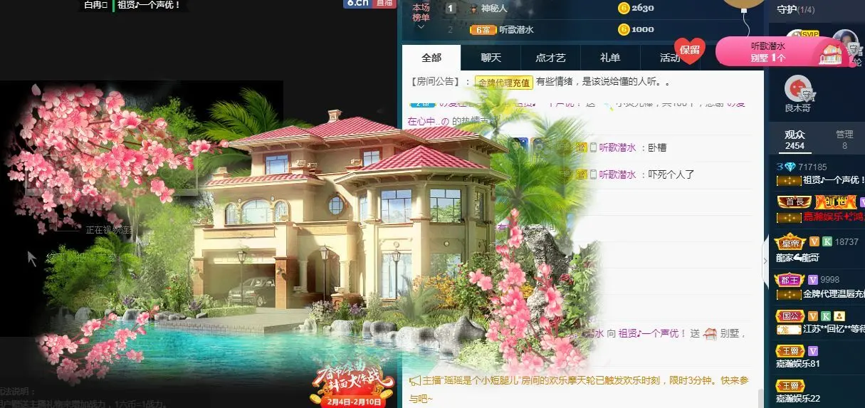 李桂香♪唱歌声优的主播照片