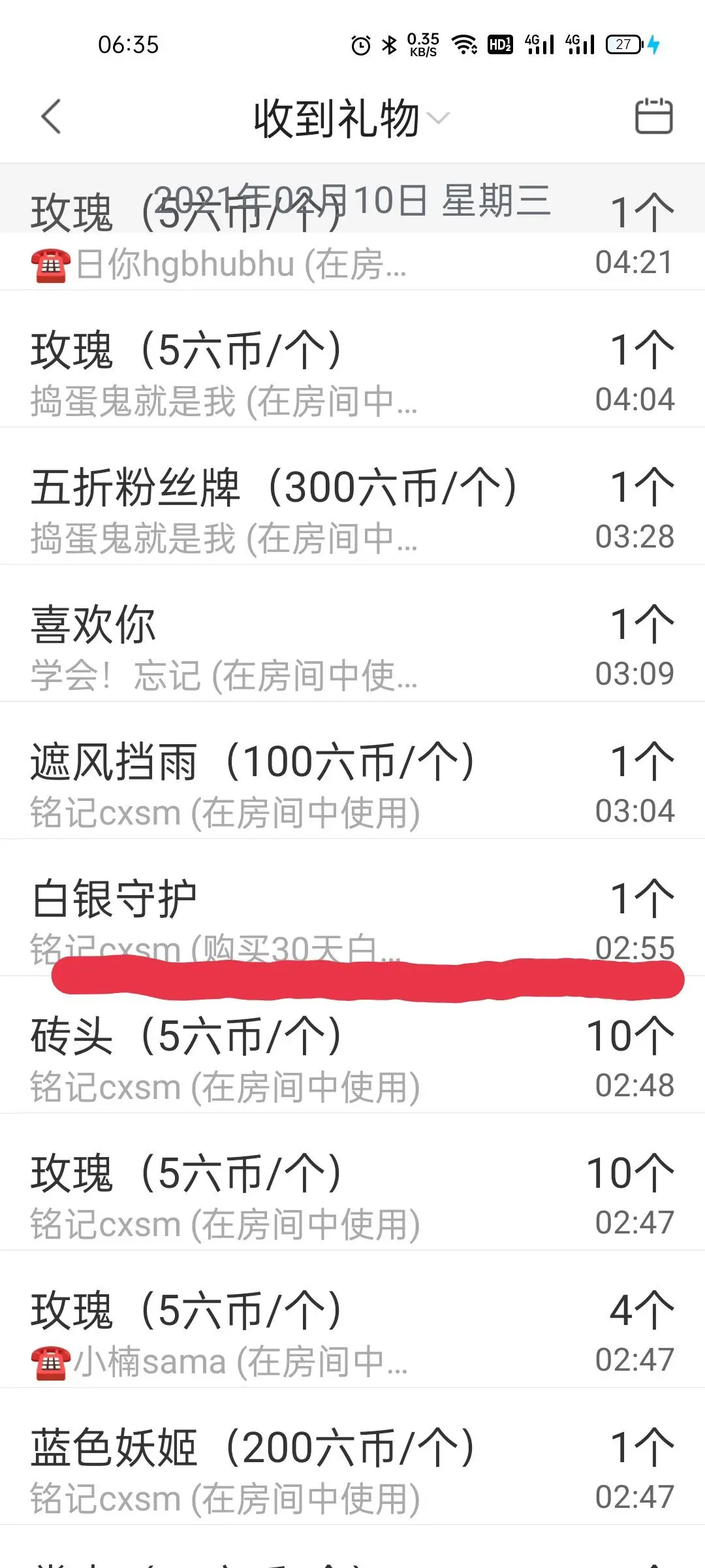 李师师Li放假啦！的主播照片