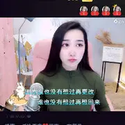 说不出口d离别