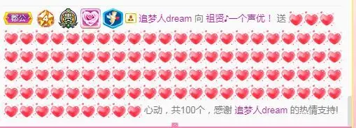 李桂香♪唱歌声优的主播照片