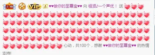 李桂香♪唱歌声优的主播照片