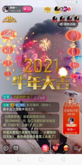 悄悄～的图片