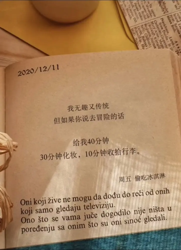 言芝🧡暂休的主播照片