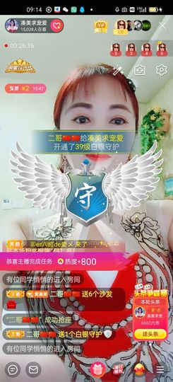 凑美没人爱的图片