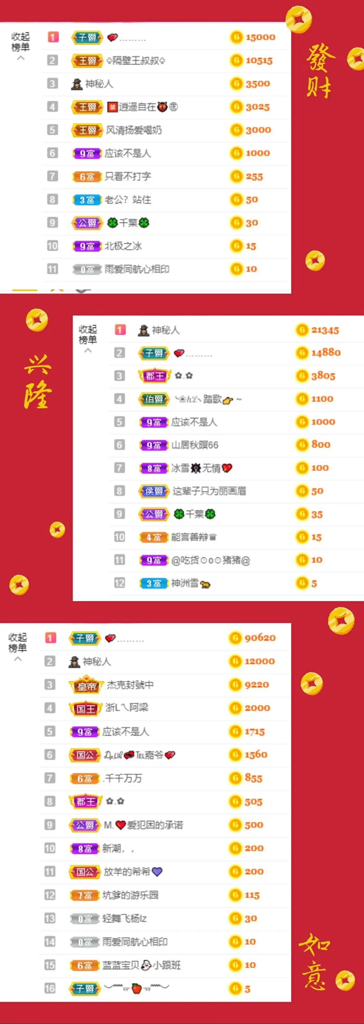 希希休的主播照片