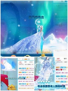 悄悄～的图片