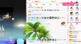 小蝶👑播～的图片