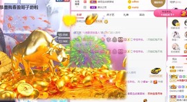 小蝶👑播～的图片