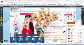 凑美没人爱的图片