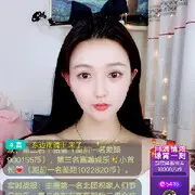 请叫我老公哈