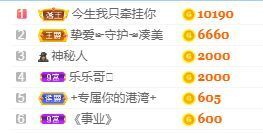 凑美没人爱的图片