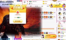 小蝶👑播～的图片