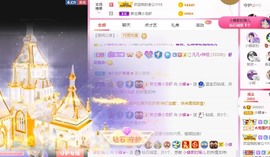 小蝶👑播～的图片