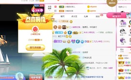 小蝶👑播～的图片