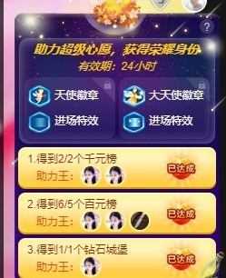 小蝶👑播～的图片