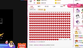 小蝶👑播～的图片