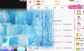 小蝶👑播～的图片
