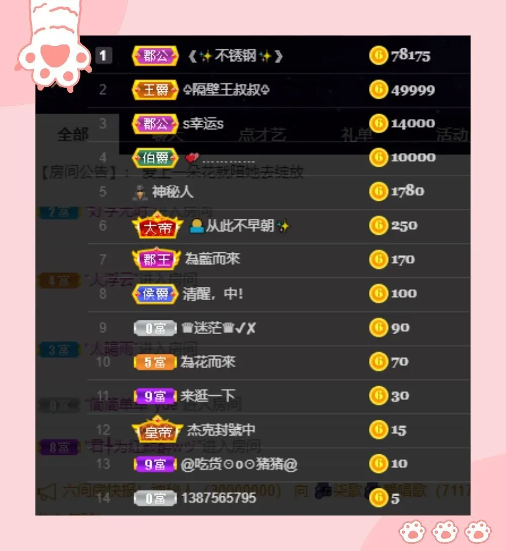 希希休的主播照片