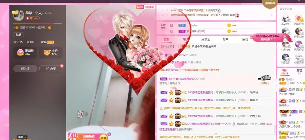 玛卡巴卡vvv的主播照片