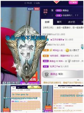 悄悄～的图片