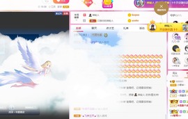 小蝶👑播～的图片