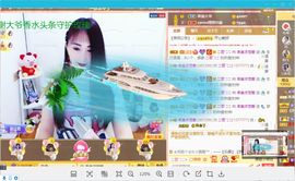 凑美没人爱的图片