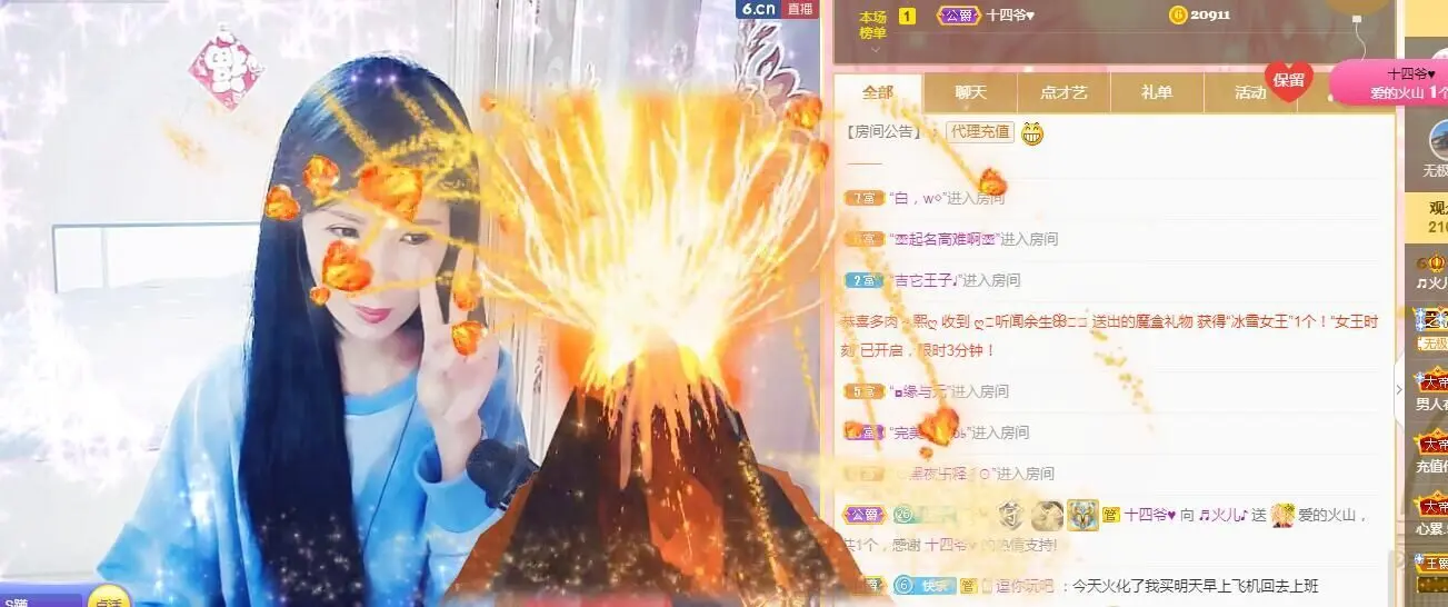 小号直播947025的主播照片