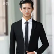 高傲的张德帅
