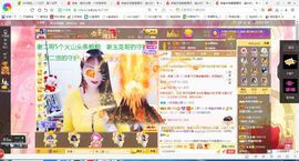 凑美没人爱的图片