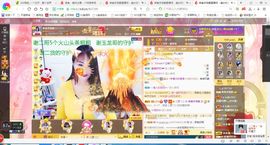 凑美没人爱的图片