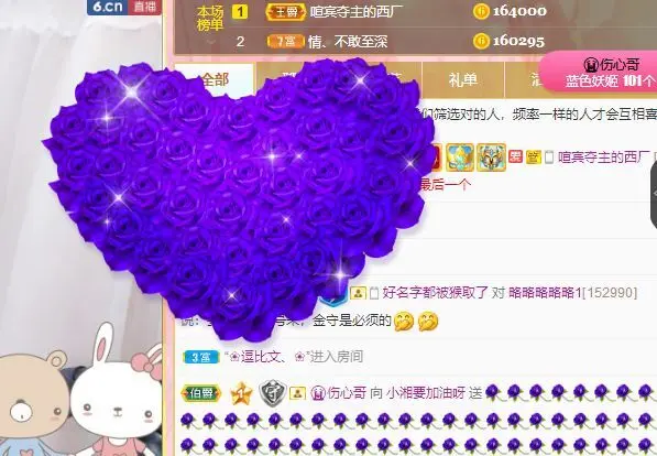 湘湘湘~~~~~~~的主播照片