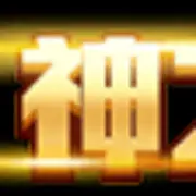 脸家何大哥6668