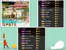 萌新321654的图片
