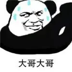 鸿星尔克分克
