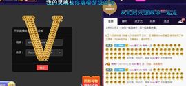 悄悄～的图片