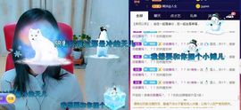 悄悄～的图片