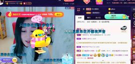 悄悄～的图片