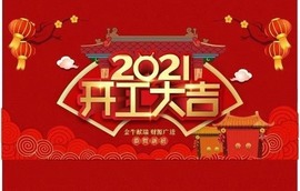 情歌贺老板升圣皇主宰主播照片