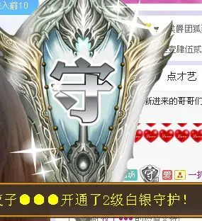 萌萌不圆深夜话聊的主播照片
