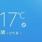 逍遥之