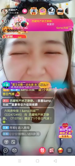 2肥。的图片